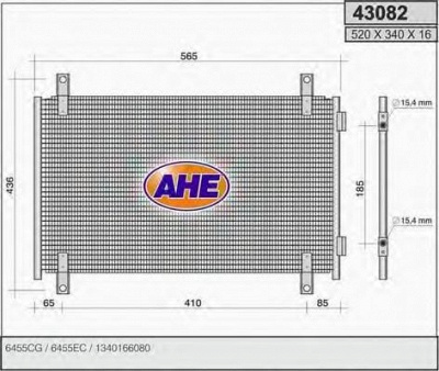 AHE 43082 -  Конденсатор, кондиционер