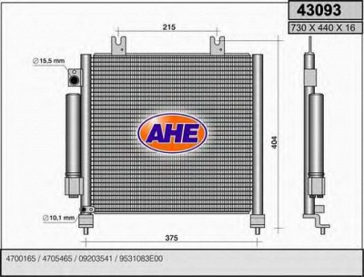 AHE 43093 -  Конденсатор, кондиционер