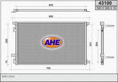 AHE 43100 -  Конденсатор, кондиционер