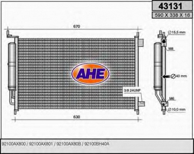 AHE 43131 -  Конденсатор, кондиционер