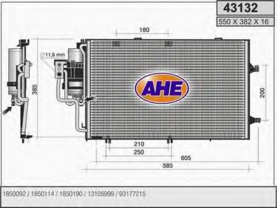 AHE 43132 -  Конденсатор, кондиционер