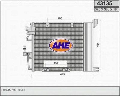 AHE 43135 - Конденсатор, кондиционер