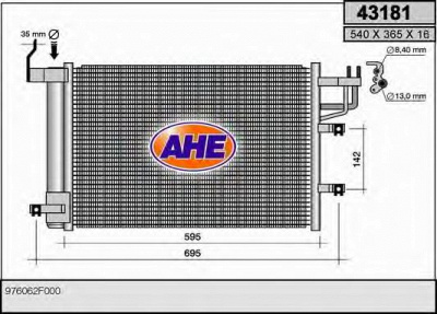 AHE 43181 - Конденсатор, кондиционер