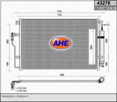 AHE 43276 - Конденсатор, кондиционер