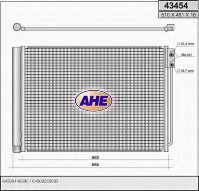 AHE 43454 - Конденсатор, кондиционер