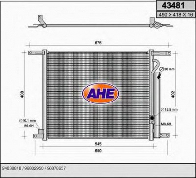 AHE 43481 -  Конденсатор, кондиционер