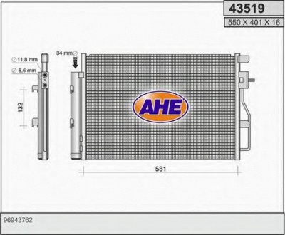 AHE 43519 -  Конденсатор, кондиционер