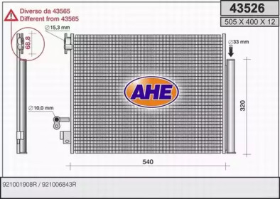 AHE 43526 - Конденсатор, кондиционер
