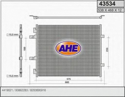 AHE 43534 -  Конденсатор, кондиционер
