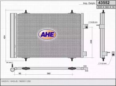 AHE 43552 - Конденсатор, кондиционер