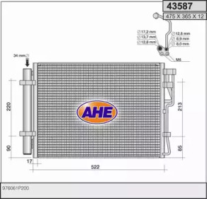 AHE 43587 -  Конденсатор, кондиционер