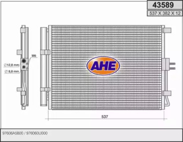 AHE 43589 - Конденсатор, кондиционер