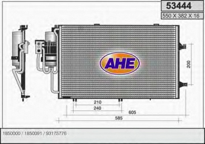 AHE 53444 - Конденсатор, кондиционер