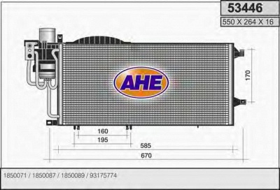 AHE 53446 -  Конденсатор, кондиционер