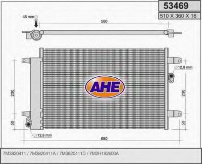 AHE 53469 - Конденсатор, кондиционер