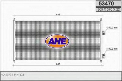 AHE 53470 - Конденсатор, кондиционер
