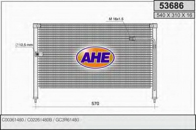 AHE 53686 -  Конденсатор, кондиционер