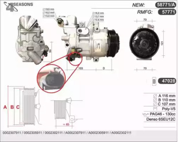 AHE 57771 -  Компрессор, кондиционер