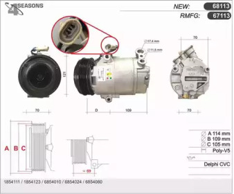 AHE 67113 -  Компрессор, кондиционер