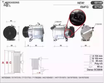 AHE 67140 -  Компрессор, кондиционер