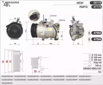 AHE 67179 -  Компрессор, кондиционер