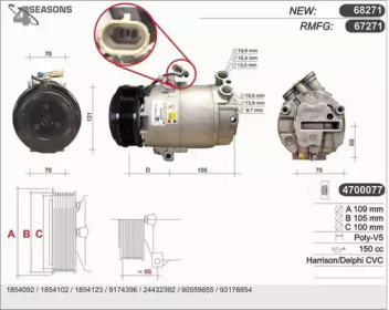 AHE 67271 -  Компрессор, кондиционер