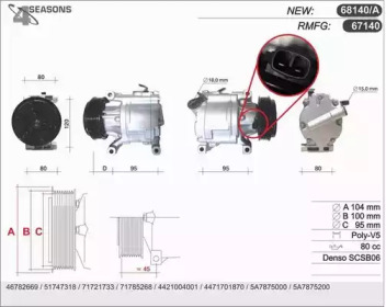 AHE 68140a -  Компрессор, кондиционер