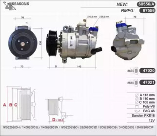 AHE 68556a -  Компрессор, кондиционер
