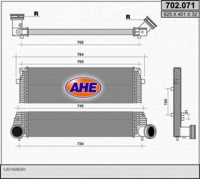 AHE 702071 -  Интеркулер