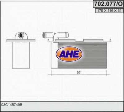 AHE 702077o -  Интеркулер