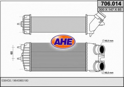 AHE 706014 -  Интеркулер