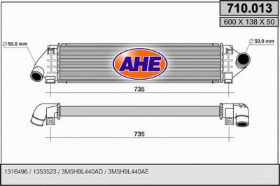 AHE 710013 - Интеркулер