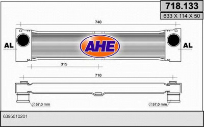 AHE 718133 -  Интеркулер