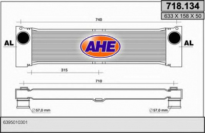 AHE 718134 -  Интеркулер