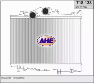 AHE 718138 - Интеркулер