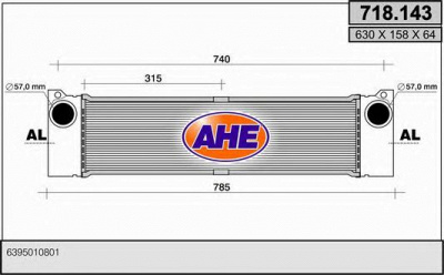 AHE 718143 -  Интеркулер