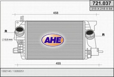AHE 721037 - Интеркулер