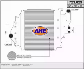 AHE 723029 -  Интеркулер