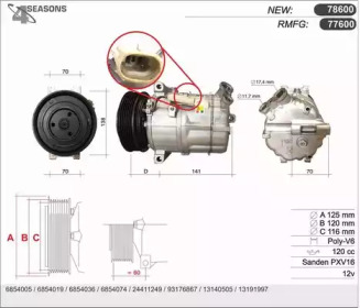 AHE 77600 -  Компрессор, кондиционер