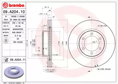 AP 25088 -  Тормозной диск