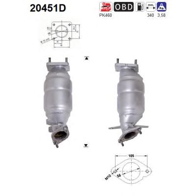 AS 20451d -  Катализатор