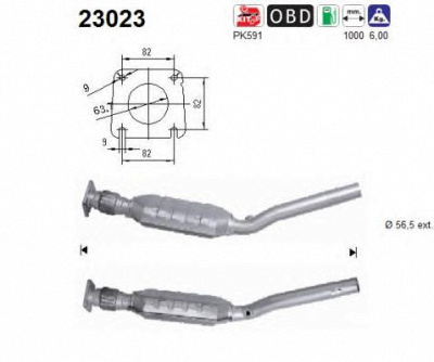AS 23023 -  Катализатор