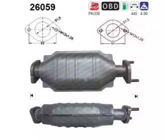AS 26059 -  Катализатор