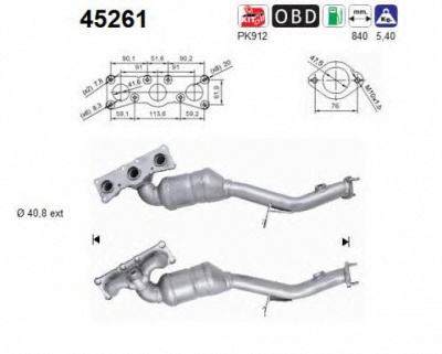 AS 45261 -  Катализатор