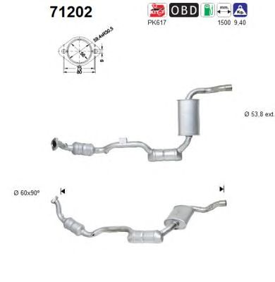 AS 71202 -  Катализатор