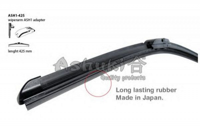 ASHUKI ash1425 -