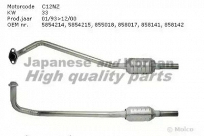 ASHUKI b51815 -  Катализатор