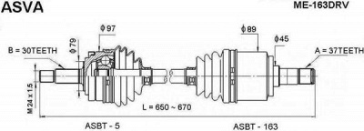 ASVA me163drv -  Вал приводной, передний левый
