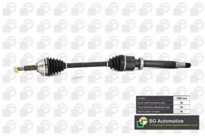 BGA ds2320ra -  Приводной вал