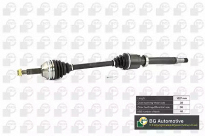 BGA ds2351ra -  Приводной вал